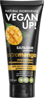 Бальзам для волос Vegan Up Extremango Витаминный коктейль Укрепляющий (200мл) - 