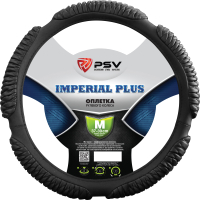 

Оплетка на руль, Imperial Plus M / 118524