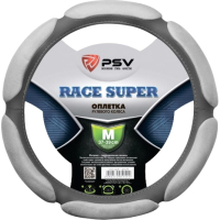 Оплетка на руль PSV Race Super M / 130505 (серый) - 
