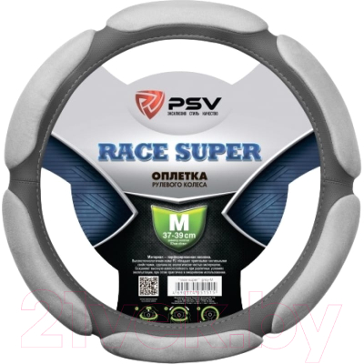 Оплетка на руль PSV Race Super M / 130505 (серый)