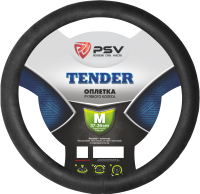 Оплетка на руль PSV Tender M / 116288 (черный) - 