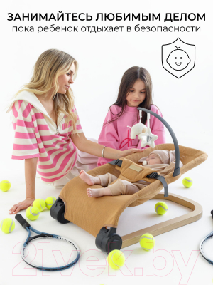 Детский шезлонг Amarobaby Baby relax / AB22-25BR/03 (бежевый)