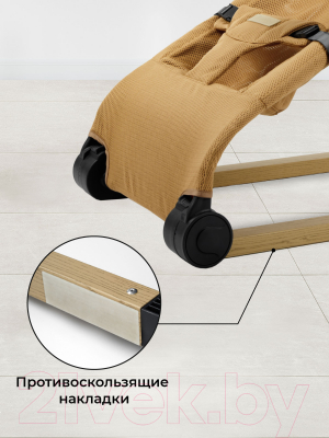 Детский шезлонг Amarobaby Baby relax / AB22-25BR/03 (бежевый)