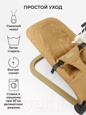 Детский шезлонг Amarobaby Baby relax / AB22-25BR/03 (бежевый)