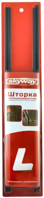 Комплект защитных шторок Skyway S01201009 (2шт)