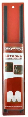 Комплект защитных шторок Skyway S01201004 (2шт)