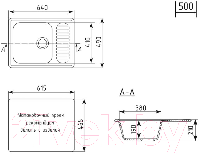 Мойка кухонная Mixline ML-GM18 551973