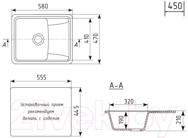 Мойка кухонная Mixline ML-GM26 552083