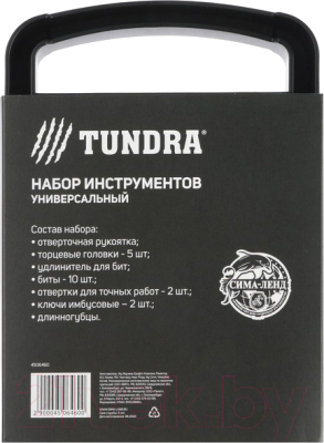 Универсальный набор инструментов Tundra 4506460