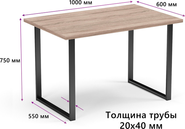 Купить Обеденный стол Soma Tako 100x60 в Бресте