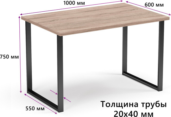 Купить Письменный стол Soma Bliss 100x60 в Бресте