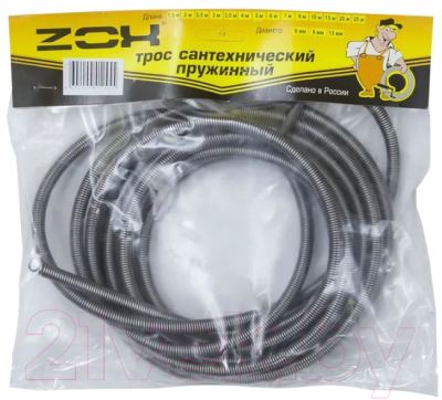 Трос сантехнический Zox 9мм / 518201 (20м)