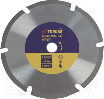 Пильный диск Tundra 5396841