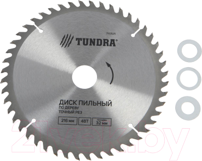 Пильный диск Tundra 7110525