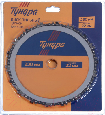 Пильный диск Tundra 7621418