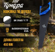 Миниатюра изображения товара Ножовка Tundra 5155408