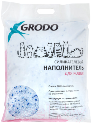 Наполнитель для туалета GRODO Антибактериальный / 24S081 (7.6л/2.9кг)