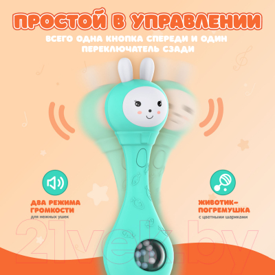 Интерактивная игрушка Alilo Зайка-Карапуз S1 / 60174 (желтый)