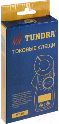 Клещи токоизмерительные Tundra 1550214