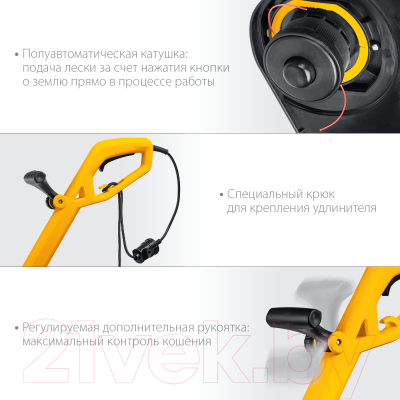 Изображение товара Триммер электрический Steher TEL-25-410