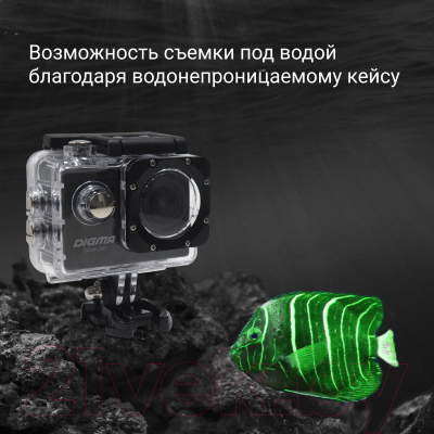 Экшн-камера Digma DiCam 240 / DC240 (черный)