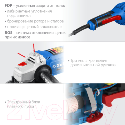 Изображение товара Угловая шлифовальная машина Зубр УШМ-П180-2000 П