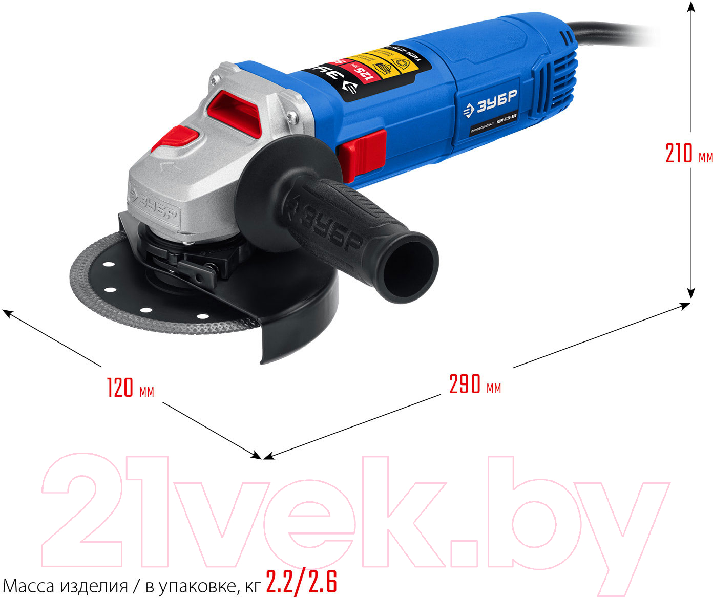 Угловая шлифовальная машина Зубр УШМ-П125-900