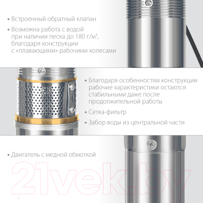 Скважинный насос Зубр НСЦ-75-60