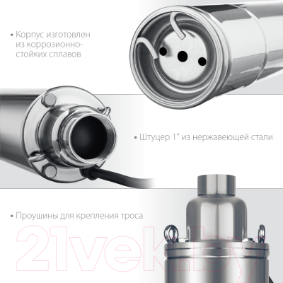 Скважинный насос Зубр НСВ-75-90