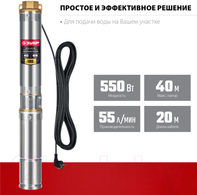 Скважинный насос Зубр НСЦ-100-40