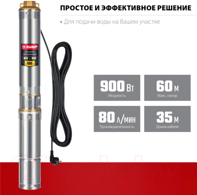 Скважинный насос Зубр НСЦ-100-60