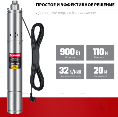 Скважинный насос Зубр НСВ-75-110