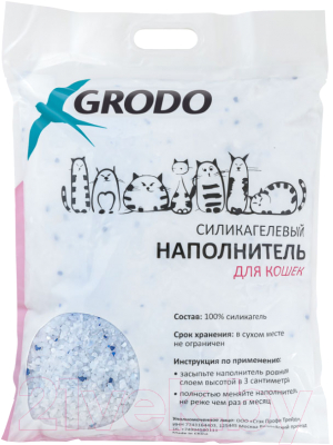 Наполнитель для туалета GRODO С ароматом морской бриз / 24S083 (7.6л/2.9кг)