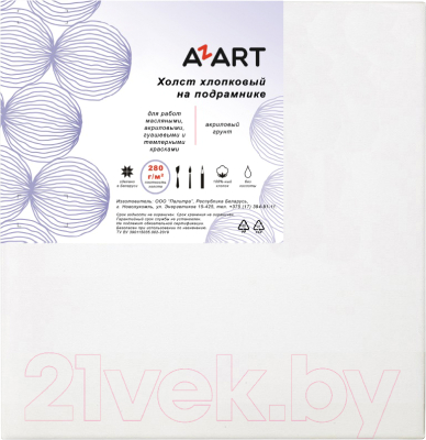 Холст для рисования Azart 20x20см / AZ422020 (хлопок)