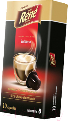Кофе в капсулах RENE Nespresso Sublimo (10кап)