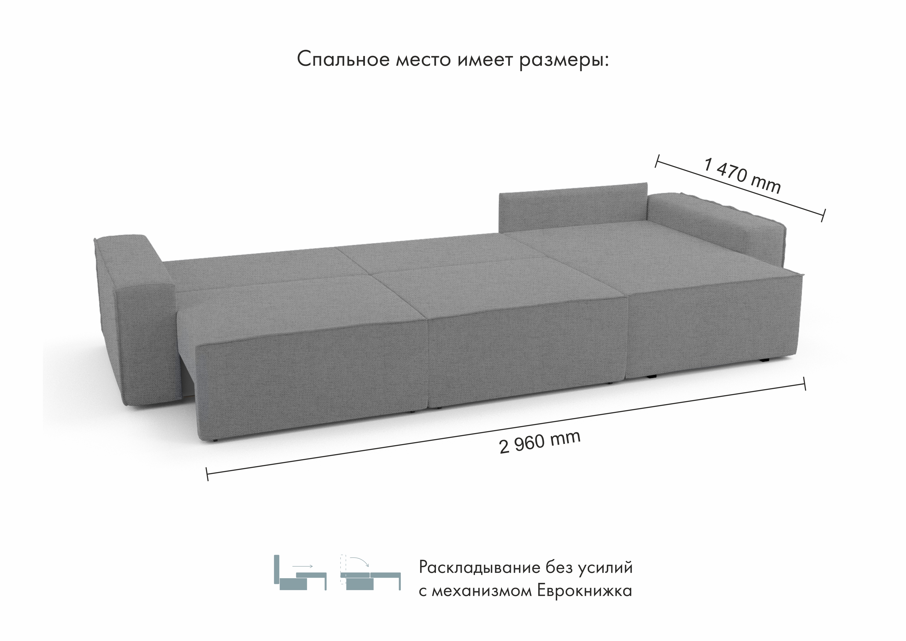 Диван угловой Mio Tesoro Бриз правый