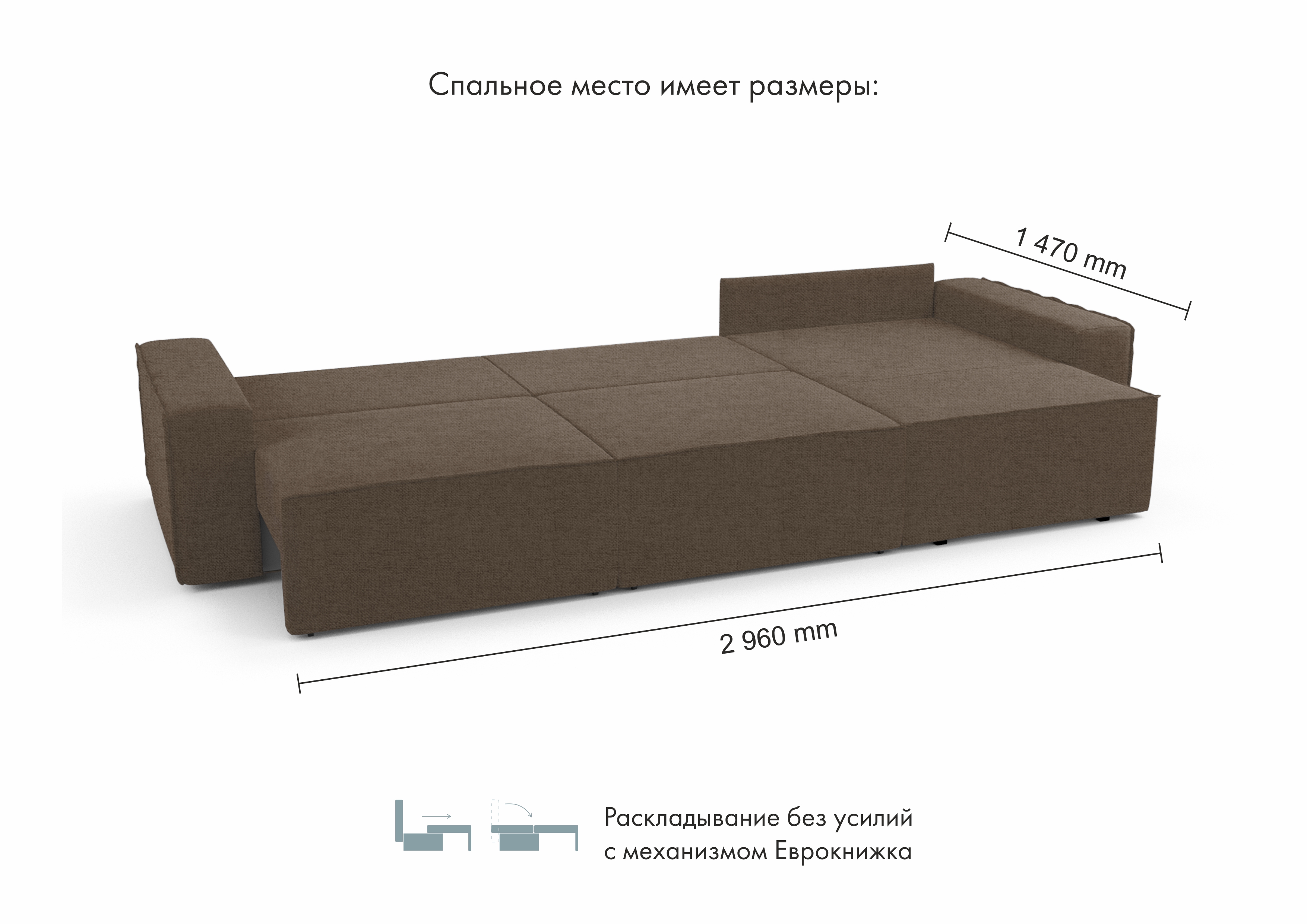 Диван угловой Mio Tesoro Бриз правый