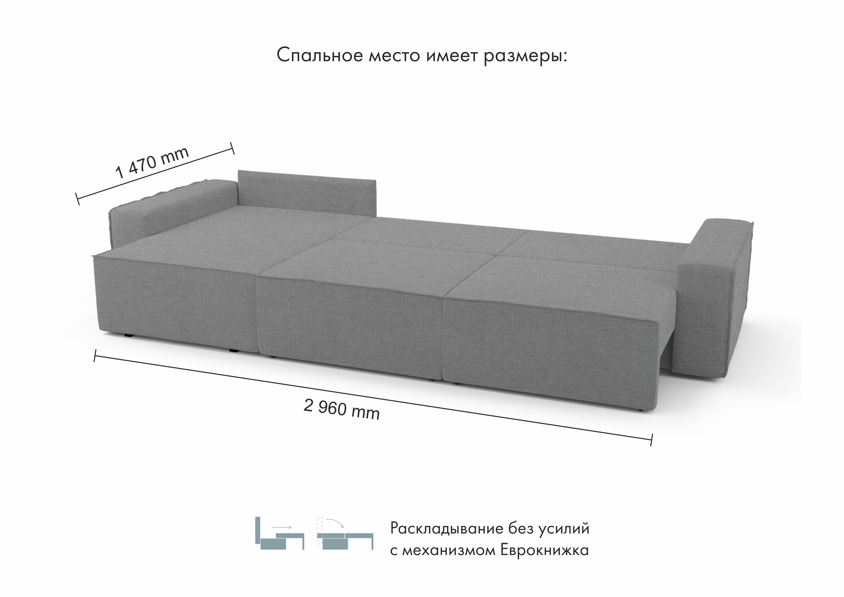 Диван угловой Mio Tesoro Бриз левый