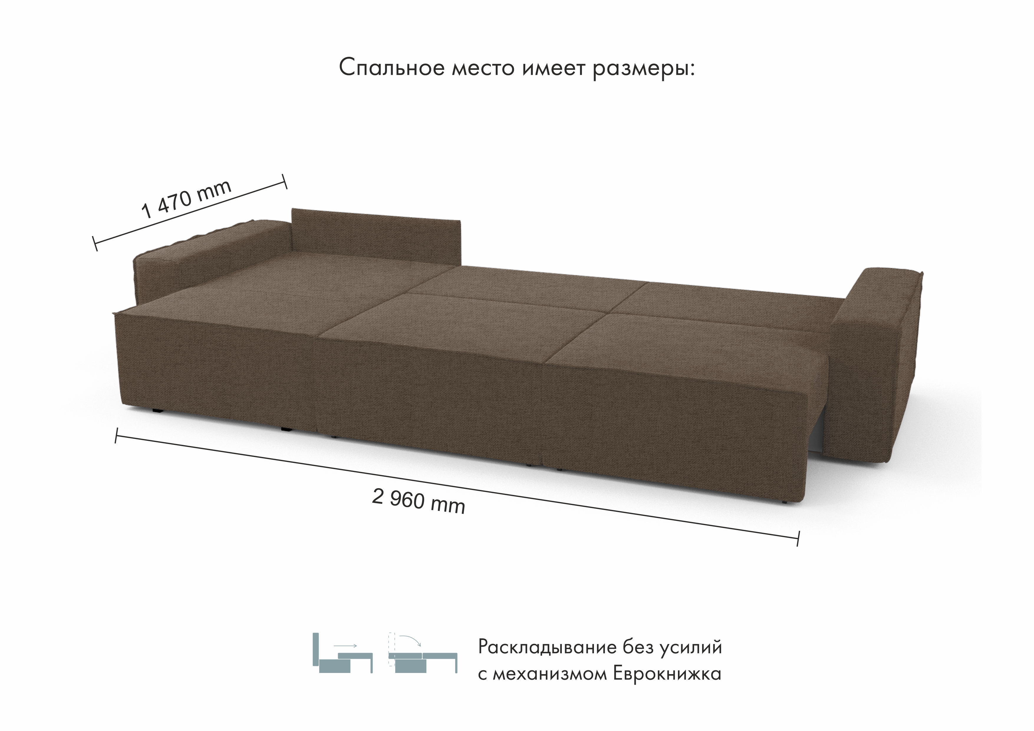 Диван угловой Mio Tesoro Бриз левый