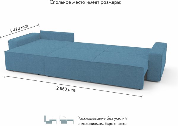 Диван угловой Mio Tesoro Бриз левый (Preston 750)