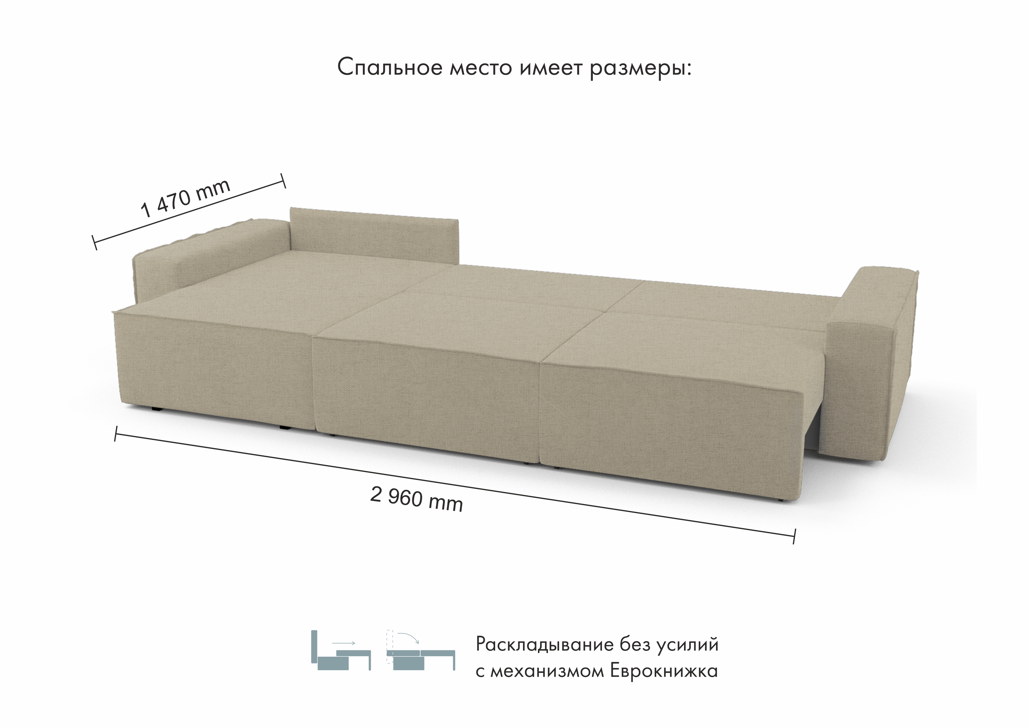 Диван угловой Mio Tesoro Бриз левый