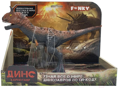 Фигурка коллекционная Funky Toys Динозавр Карнотавр / FT2204112 (оранжевый)