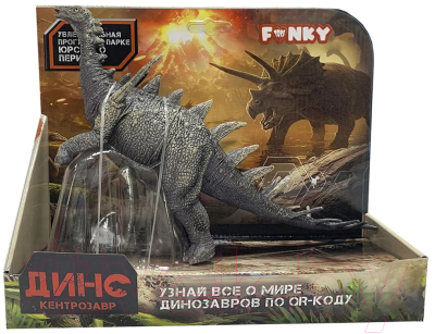 Фигурка коллекционная Funky Toys Динозавр Кентрозавр / FT2204118 (черный)