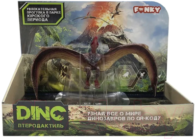 Фигурка коллекционная Funky Toys Динозавр Птеродактиль / FT2204123 (красный)