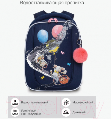 Школьный рюкзак Grizzly RAf-392-3 (синий)