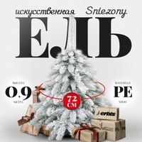 Ель искусственная Erbis Swierk PE Sniezony 90 - 