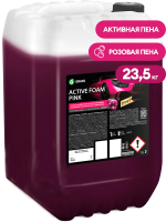 Автошампунь Grass Active Foam Pink / 110507 (23.5кг) - 