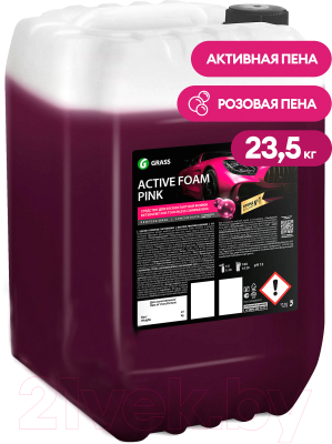 Автошампунь Grass Active Foam Pink / 110507 (23.5кг)