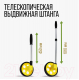 Миниатюра изображения товара Дорожное колесо Tundra 9378831
