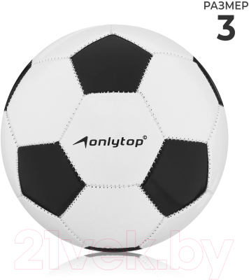 Футбольный мяч Onlytop 1026013 (размер 3)